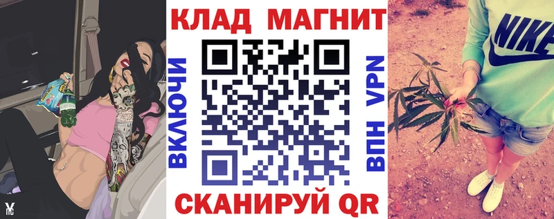 Купить наркоту Голицыно Cocaine  СОЛЬ  Псилоцибиновые грибы  Каннабис 
