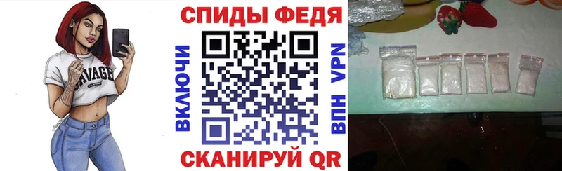 АМФЕТАМИН 97%  Голицыно 