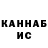 Кетамин VHQ Lil Nas