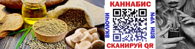 Canna-Cookies конопля  хочу   Голицыно 