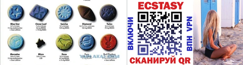 Экстази MDMA  Голицыно 