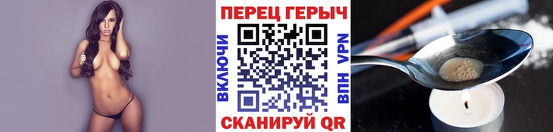 Героин афганец  Голицыно 