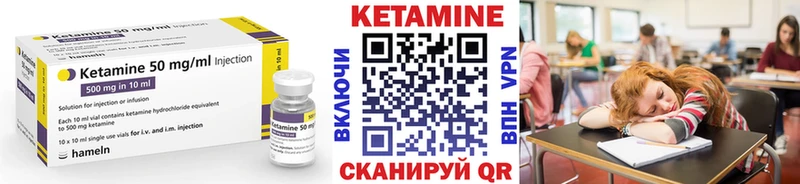 Кетамин VHQ  хочу наркоту  Голицыно 