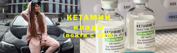 мяу мяу мука Балахна