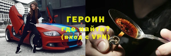 марки lsd Балабаново
