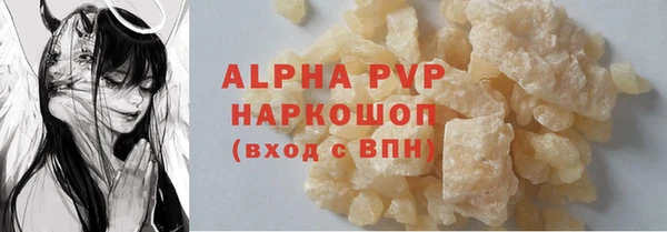 марки lsd Балабаново