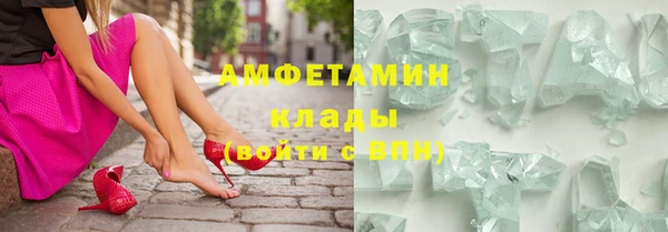 скорость mdpv Баксан