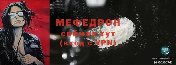 мяу мяу мука Балахна