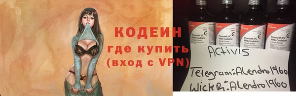 мяу мяу мука Балахна