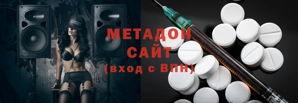 марки lsd Балабаново