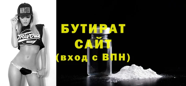 спайс Протвино