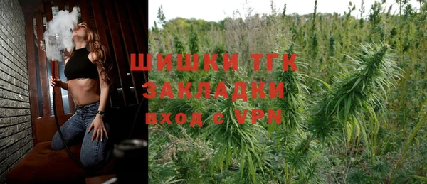марки lsd Балабаново