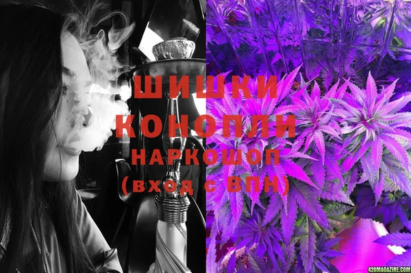 марки lsd Балабаново
