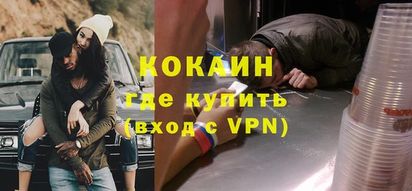 мяу мяу мука Балахна