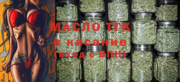 мяу мяу мука Балахна