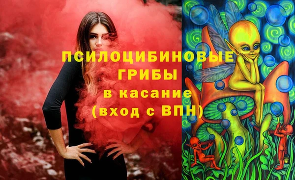 мяу мяу мука Балахна