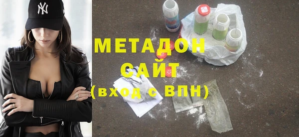 марки lsd Балабаново