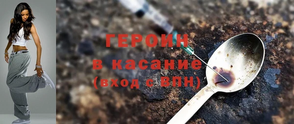марки lsd Балабаново