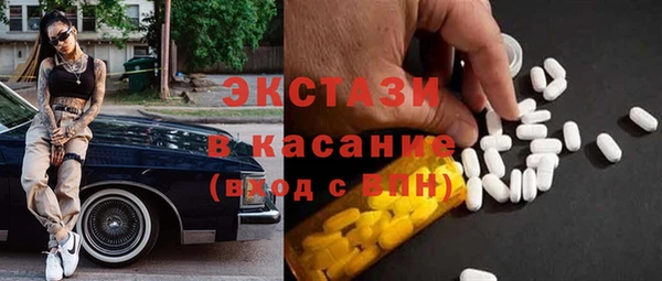 мяу мяу мука Балахна