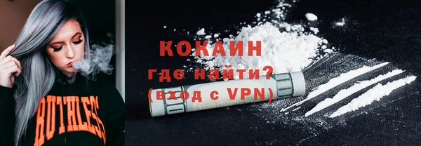 мяу мяу мука Балахна