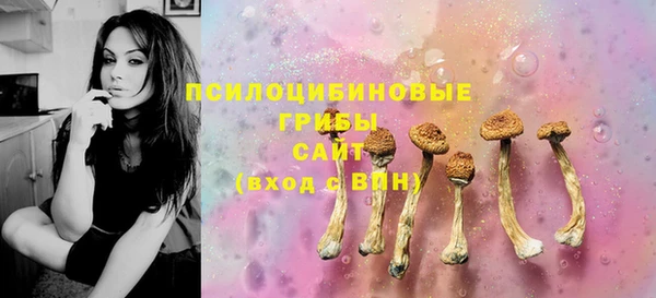 марки lsd Балабаново