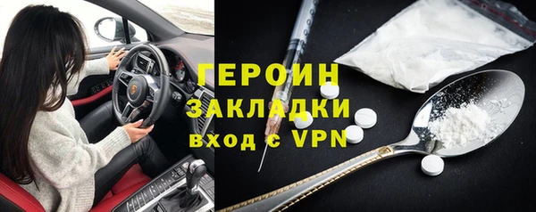марки lsd Балабаново