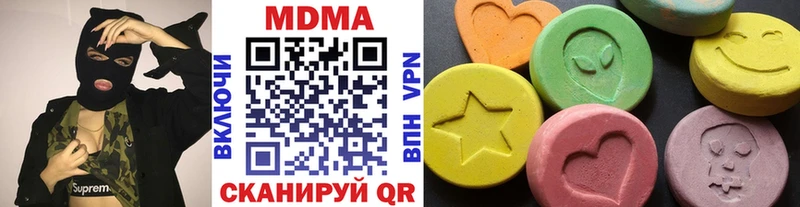 MDMA VHQ  darknet официальный сайт  Голицыно 