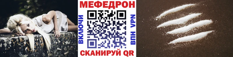 купить   это официальный сайт  Мефедрон мука  Голицыно 