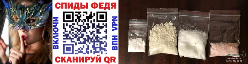 Первитин винт закладка Голицыно