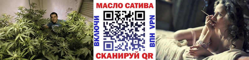 Дистиллят ТГК THC oil Голицыно
